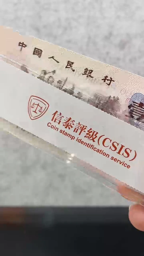 【闪购商品】大国雄风朱砂印（号码随机发货）