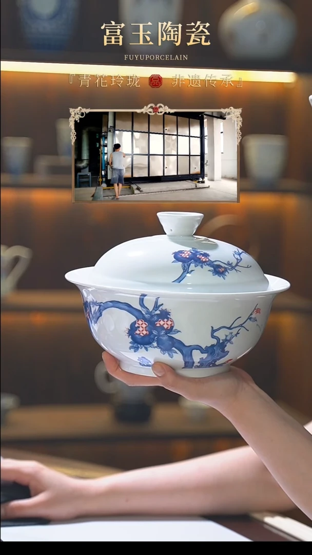 陶瓷丹若迎福9寸汤煲