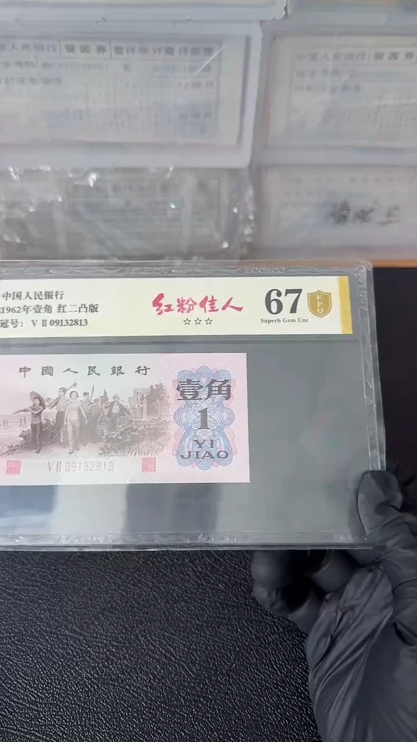【闪购商品】红二凸红粉佳人单张09132813