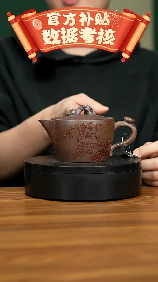 【闪购商品】紫砂茶壶宜兴原矿紫砂壶 300CC