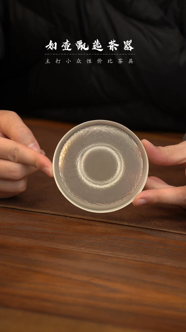 【闪购商品】如壹开播浮力茶具