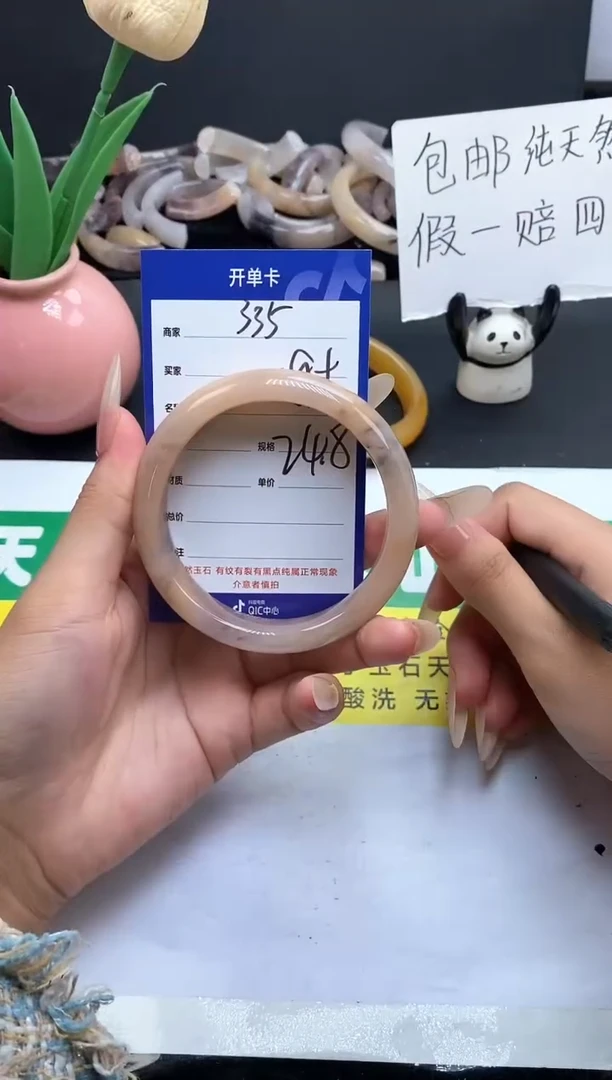未镶嵌手镯石英质玉（金丝玉）335-59+