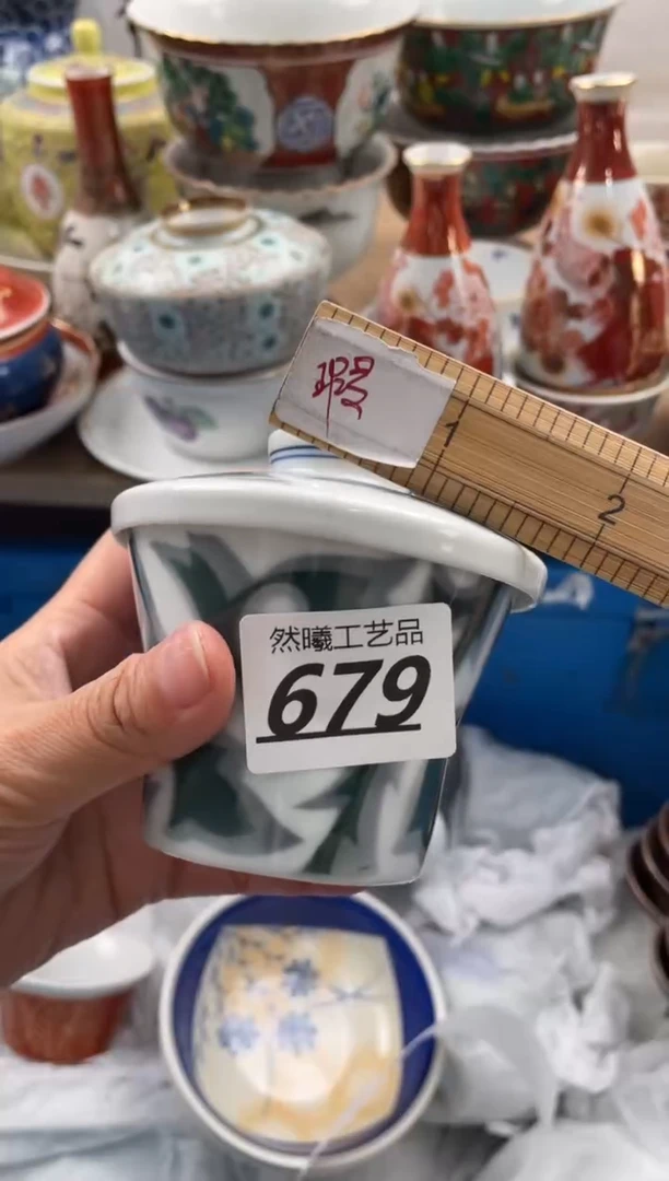 【闪购商品】瓷片679