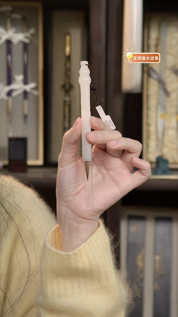 S****柳g号  岫玉凤凰短杆 纯狼2.4*0.6