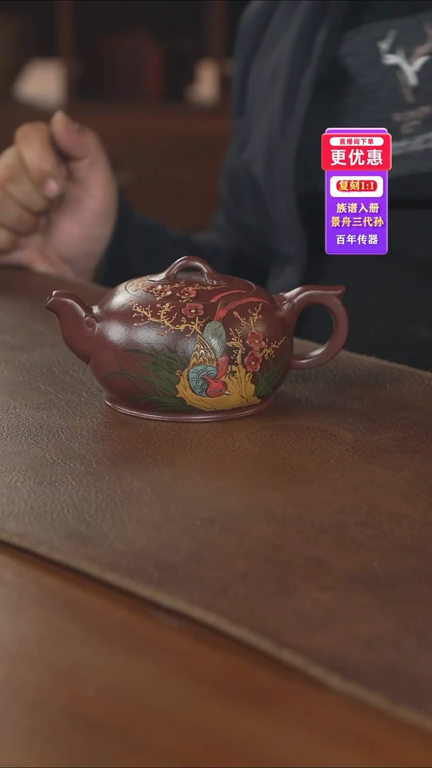茶壶紫砂紫砂壶紫砂壶