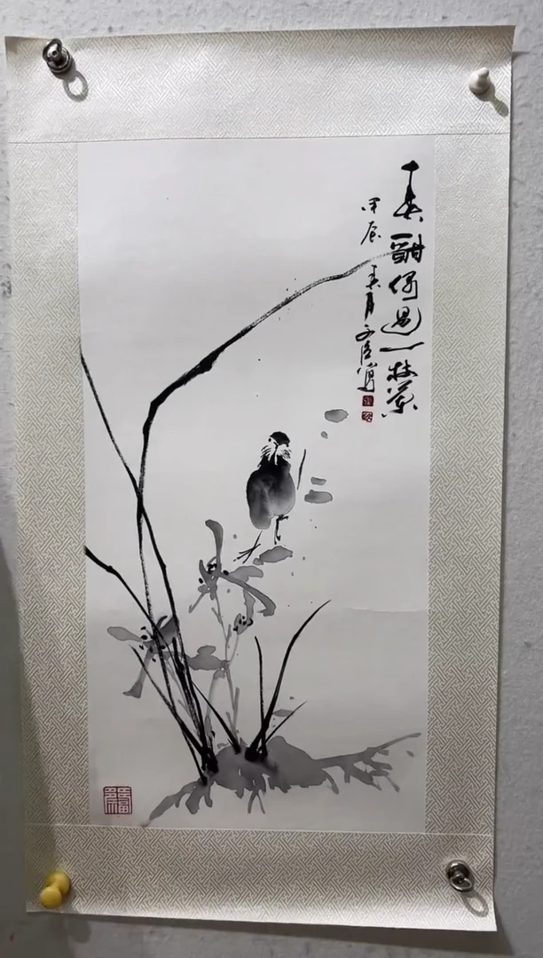 国画书画作品欣赏