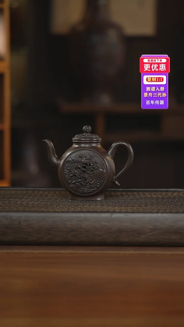 茶壶紫砂紫砂壶紫砂壶