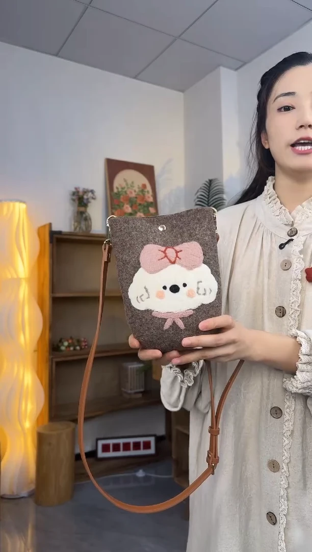 羊毛非遗纯手工包  手机包小狗