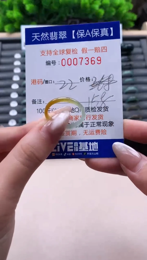 未镶嵌戒指翡翠天然  7369