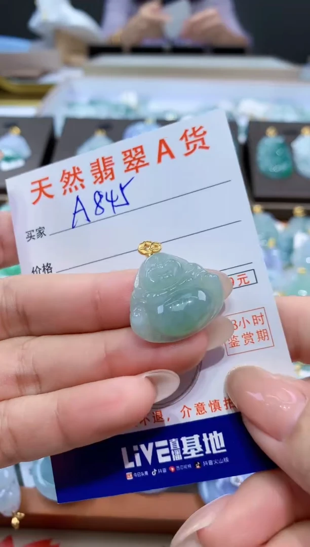 颈饰未镶嵌翡翠天然缅甸翡翠A货挂件