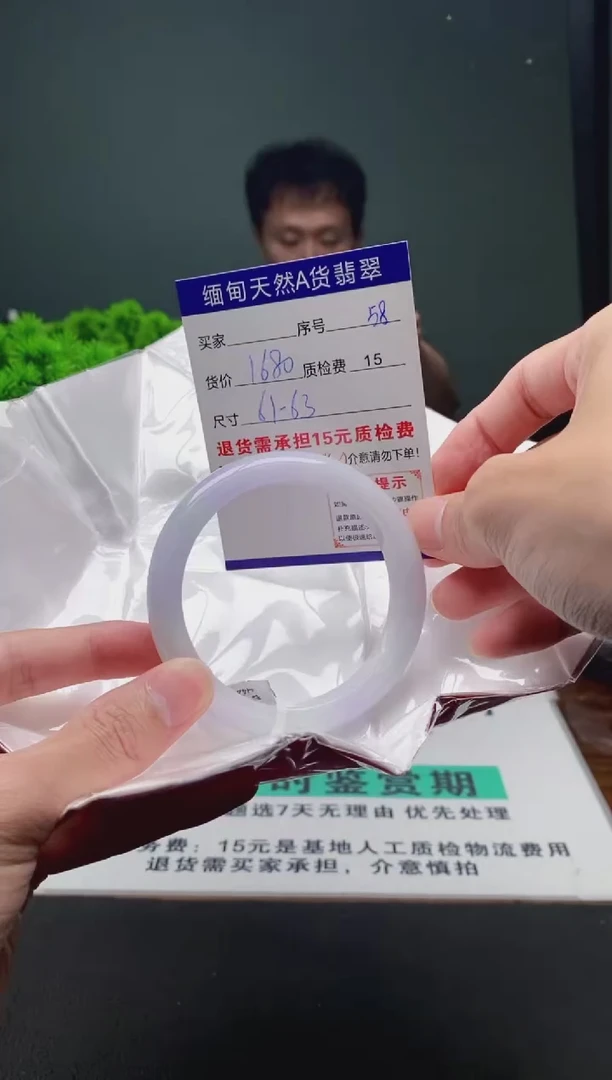 翡翠手镯未镶嵌58缅甸天然A货翡翠需包容瑕疵，介意慎拍