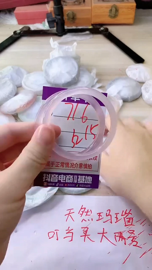 手镯玛瑙/玉髓未镶嵌716