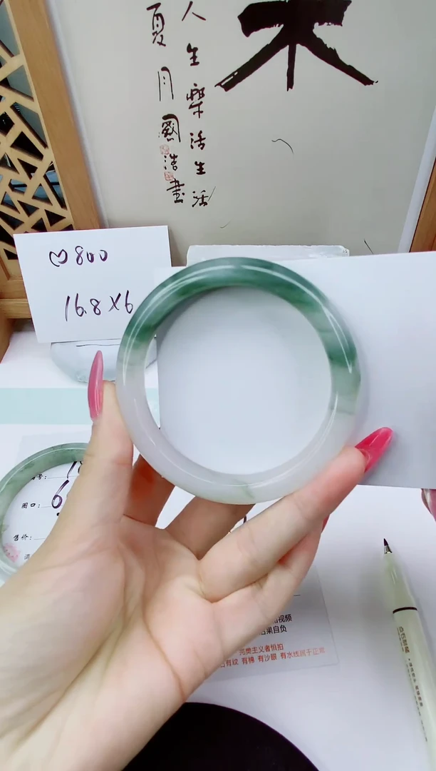 未镶嵌手镯石英质玉19-60/61