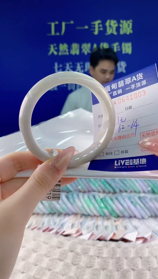 翡翠手镯未镶嵌03天然翡翠A货