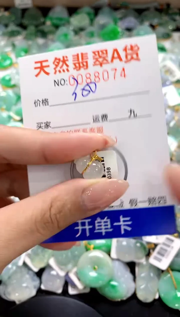 翡翠18K金镶嵌颈饰1111111111111111