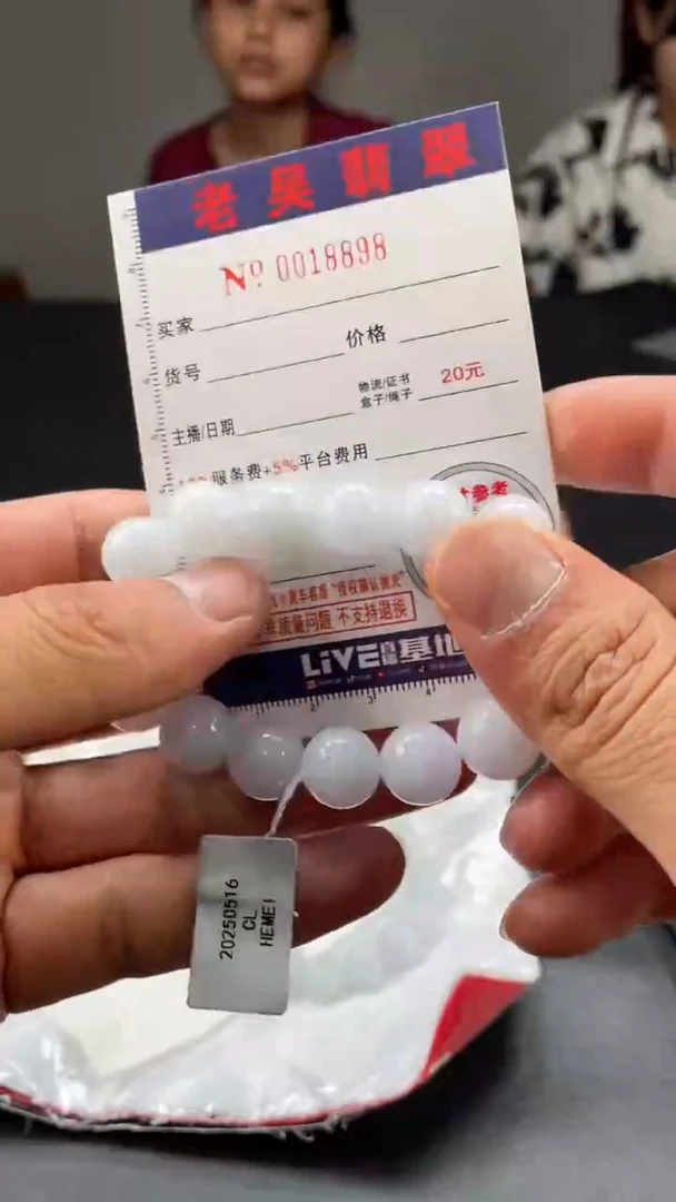 定制翡翠未镶嵌定制孤品