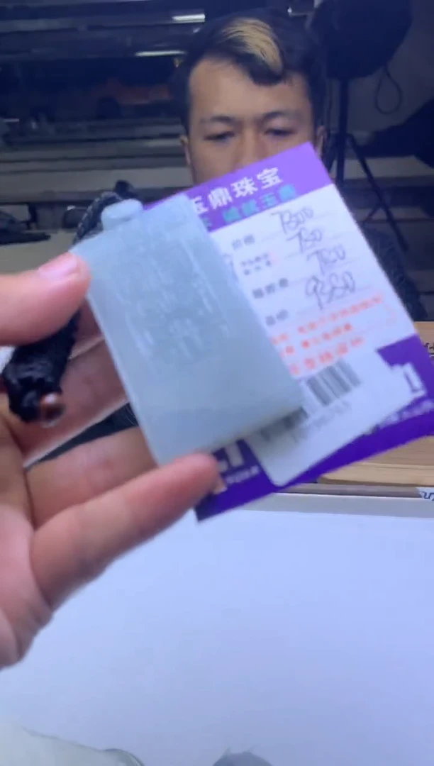 定制翡翠未镶嵌F0196763
