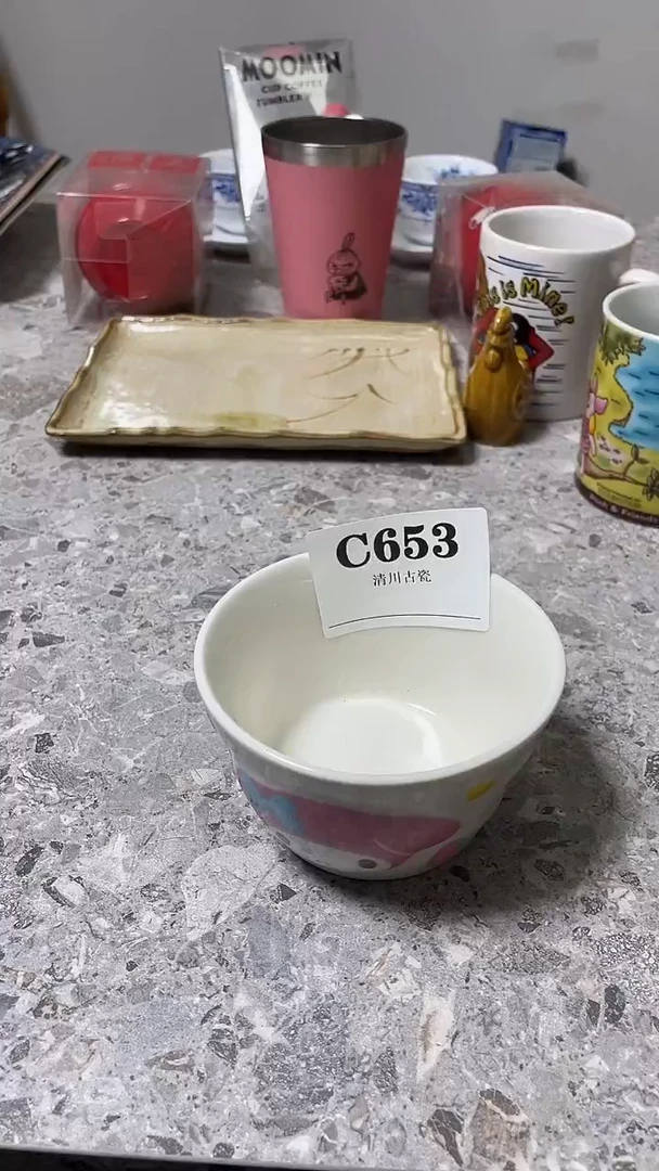 瓷片P****r默认微瑕回流古瓷653