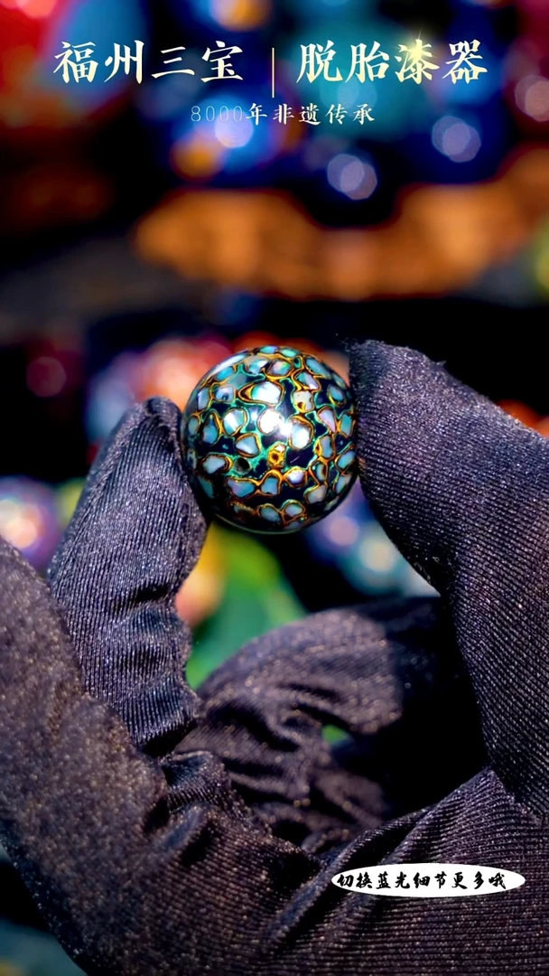 福州手工漆器满螺钿镶嵌2.5单珠 绿