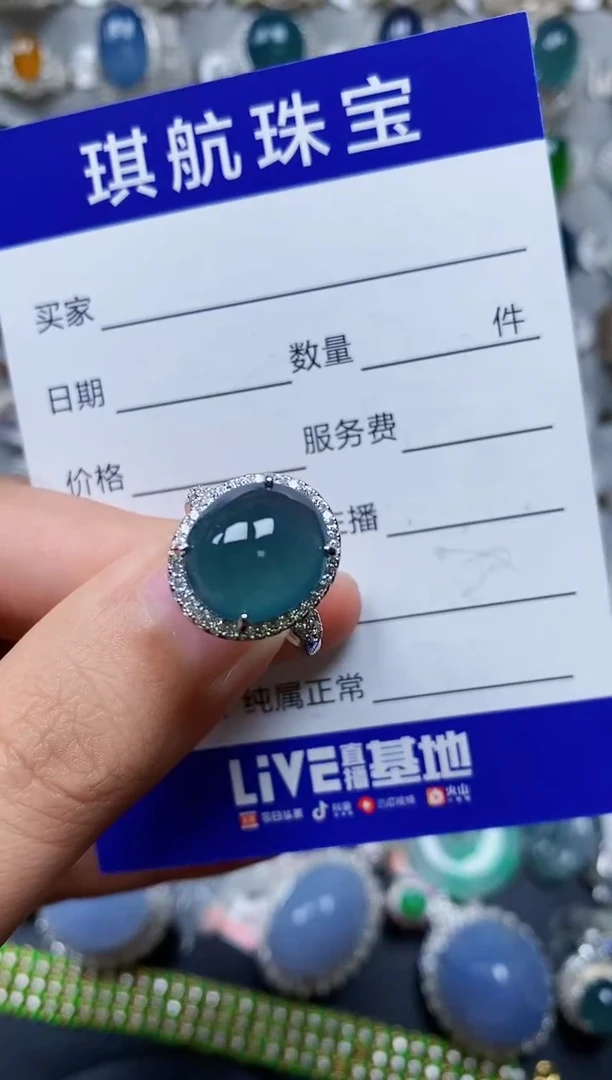 【闪购商品】翡翠戒指银S925镶嵌0502