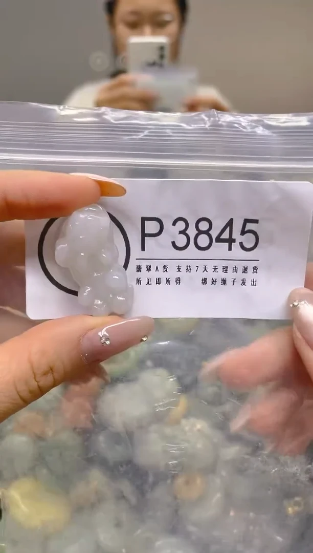 翡翠未镶嵌颈饰/P/翡翠A货,1件也是批发价