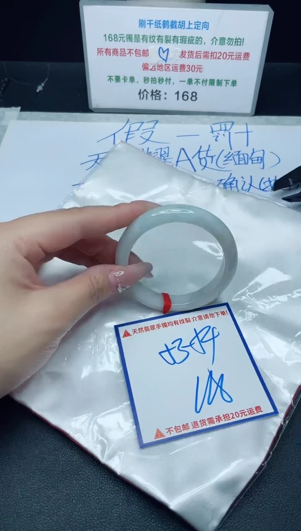 【闪购商品】定制翡翠未镶嵌我