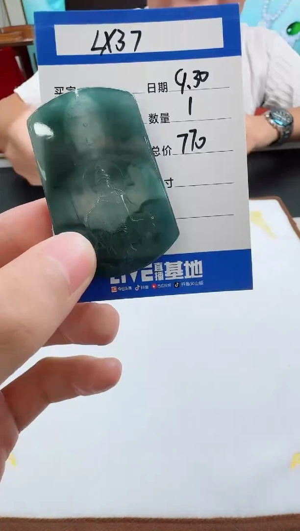 未镶嵌定制翡翠翡翠如来吊坠-多样性发其一