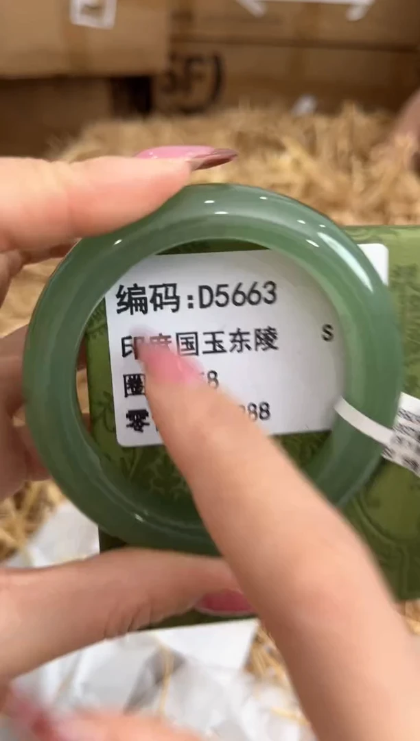 未镶嵌手镯石英质玉D5663