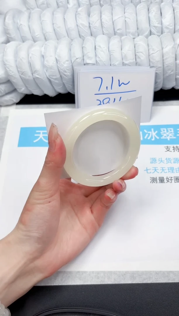 【闪购商品】石英质玉手镯未镶嵌205-56.8