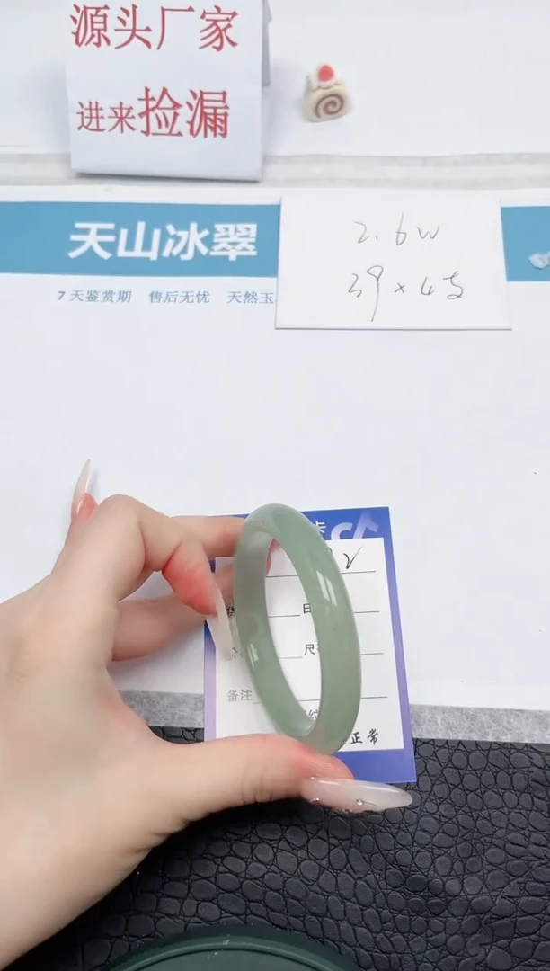 【闪购商品】石英质玉手镯未镶嵌172-56.5