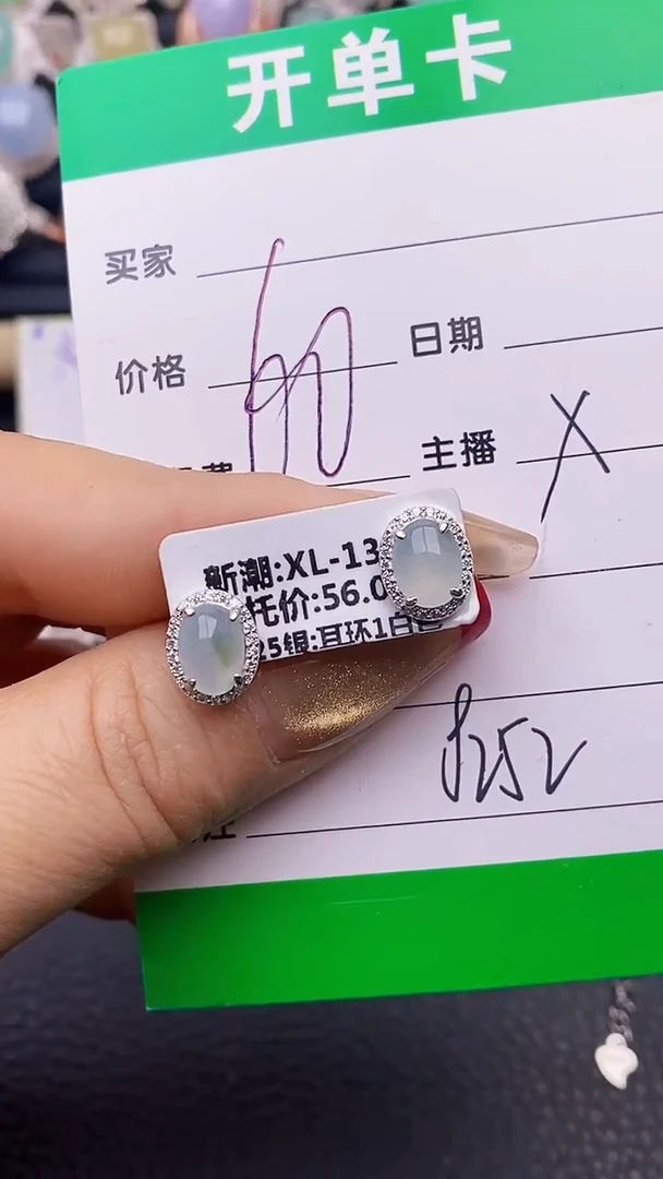 【闪购商品】翡翠戒指银S925镶嵌8252