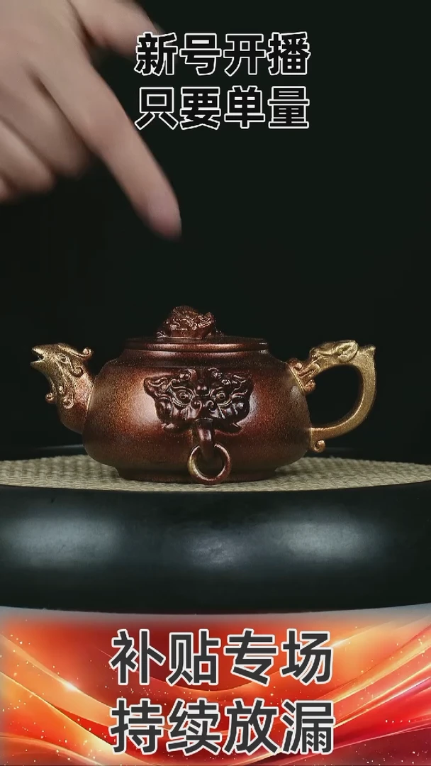 双圈壶  金贝烧  堆绘