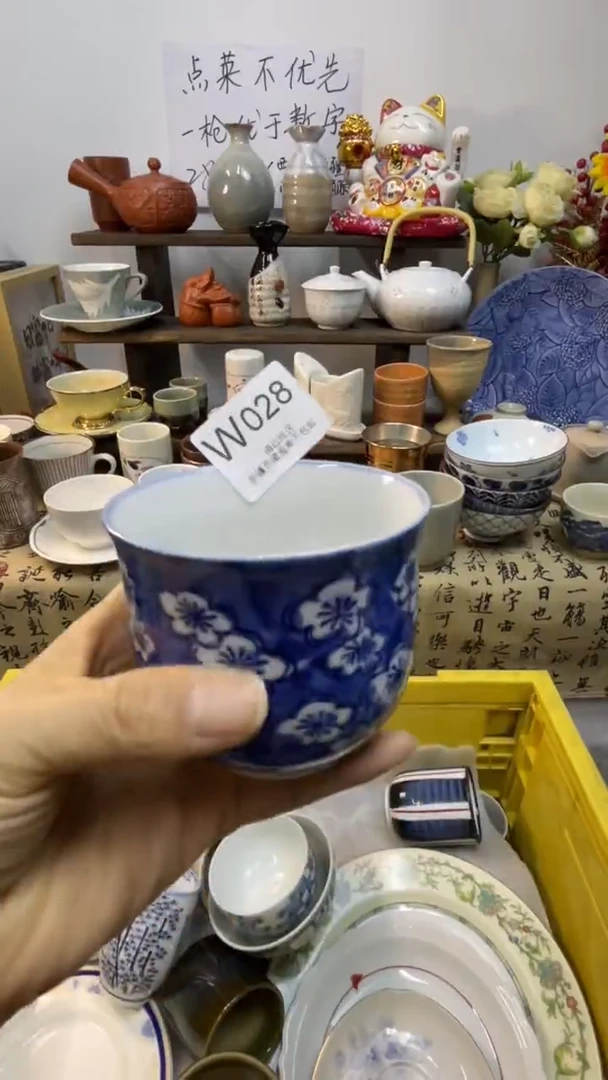 瓷片云**山-W-        028