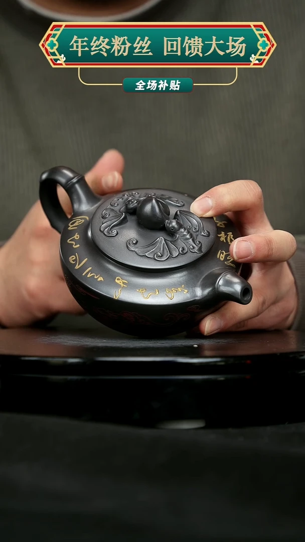 【闪购商品】宜兴原矿高端紫砂41