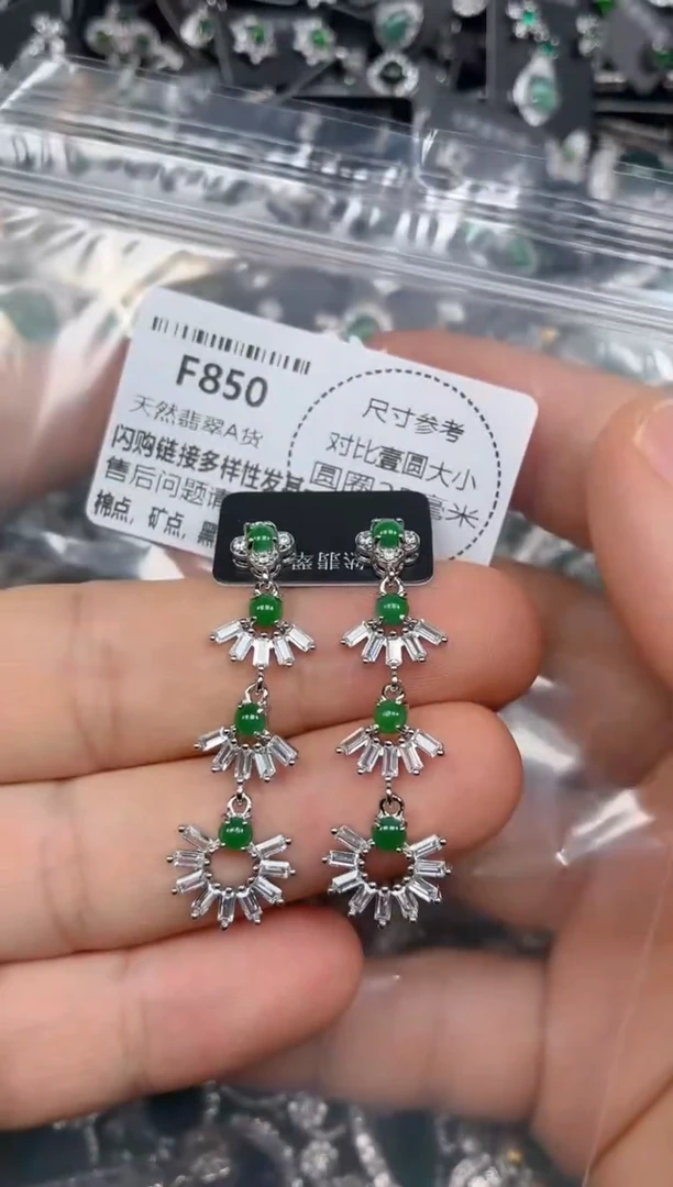 颈饰未镶嵌翡翠F850耳钉