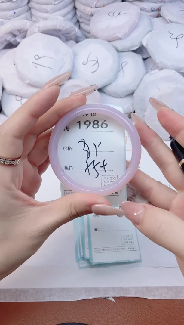 【闪购商品】玛瑙/玉髓手镯未镶嵌1986