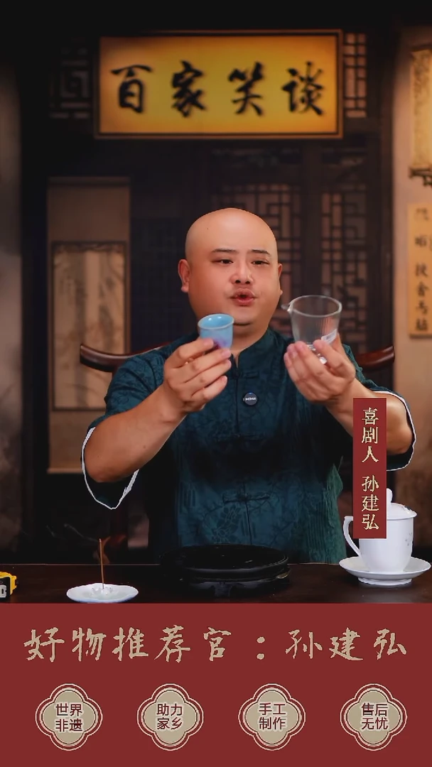 摆件景德镇瓷器茶器茶杯玻璃公道杯R0008送小杯