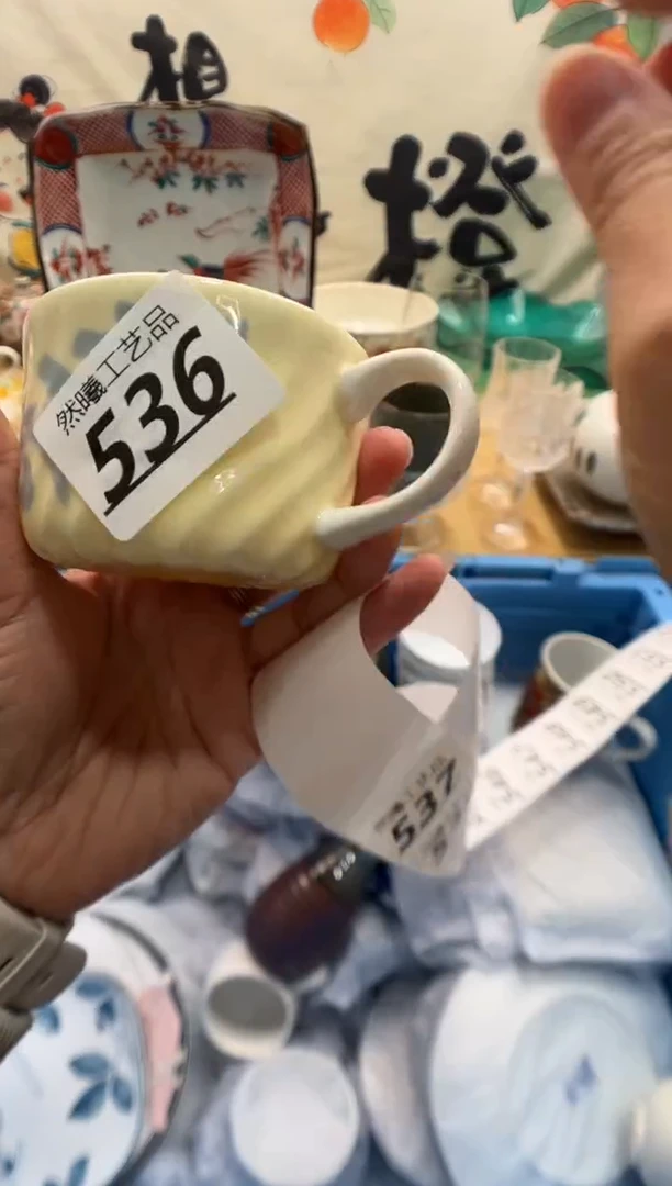瓷片素**颜536