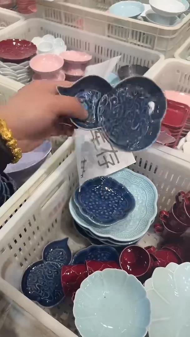 瓷片微瑕商品，介意勿拍