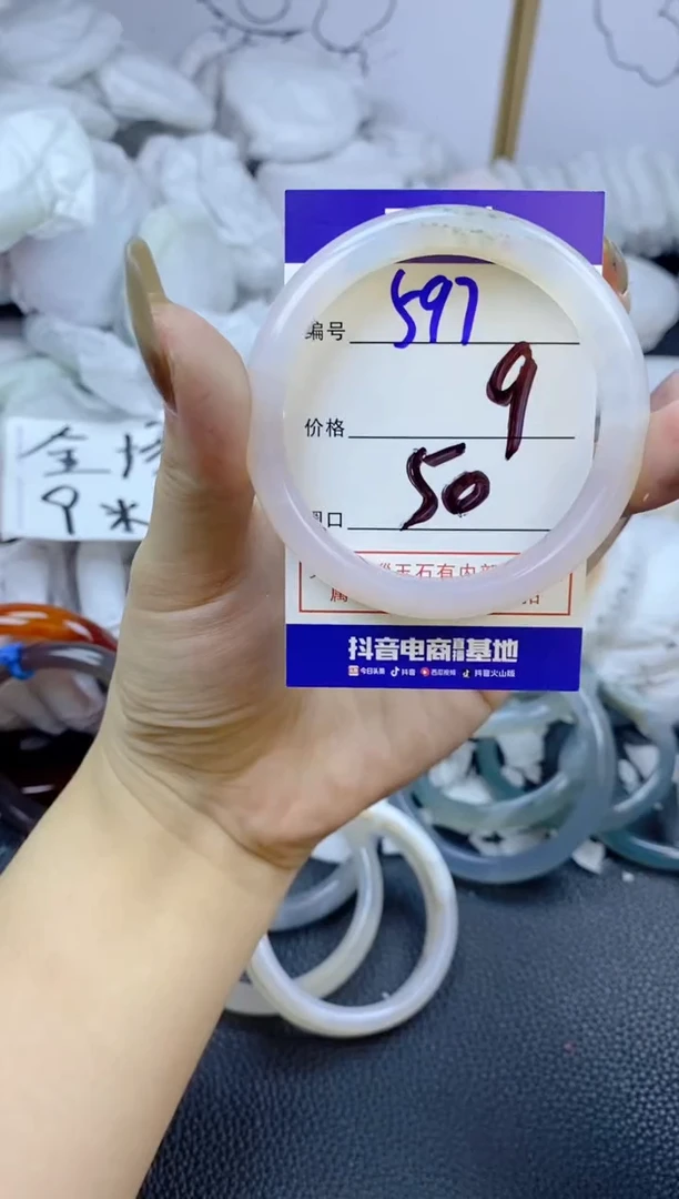 手镯玛瑙/玉髓未镶嵌597