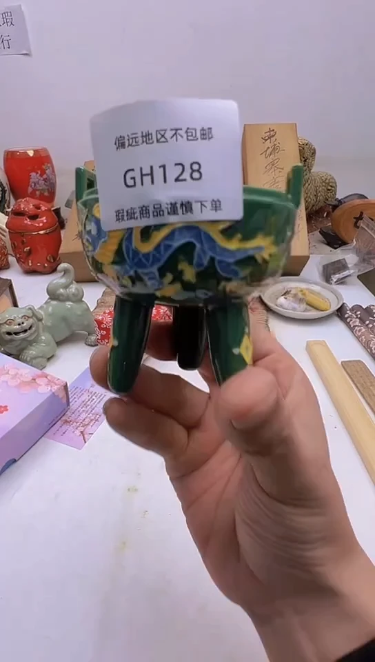 【闪购商品】瓷片128回流瓷器谨慎参拍