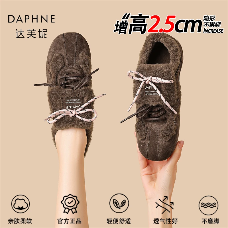 达芙妮品牌正品冬季加绒保暖翻盖德训鞋女2025新款百搭毛毛休闲鞋