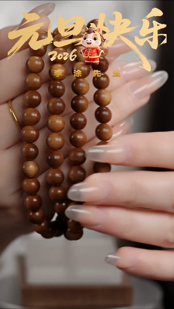 檀香木手串/手链迈索尔老山檀0.8*108颗黑肉横纹多圈