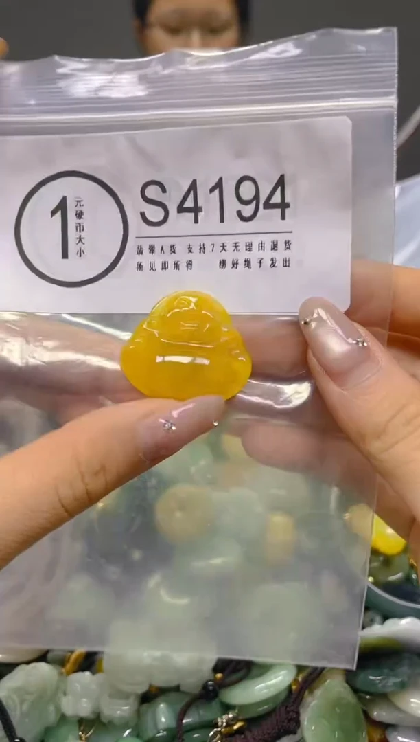 翡翠未镶嵌颈饰/S/翡翠A货,1件也是批发价