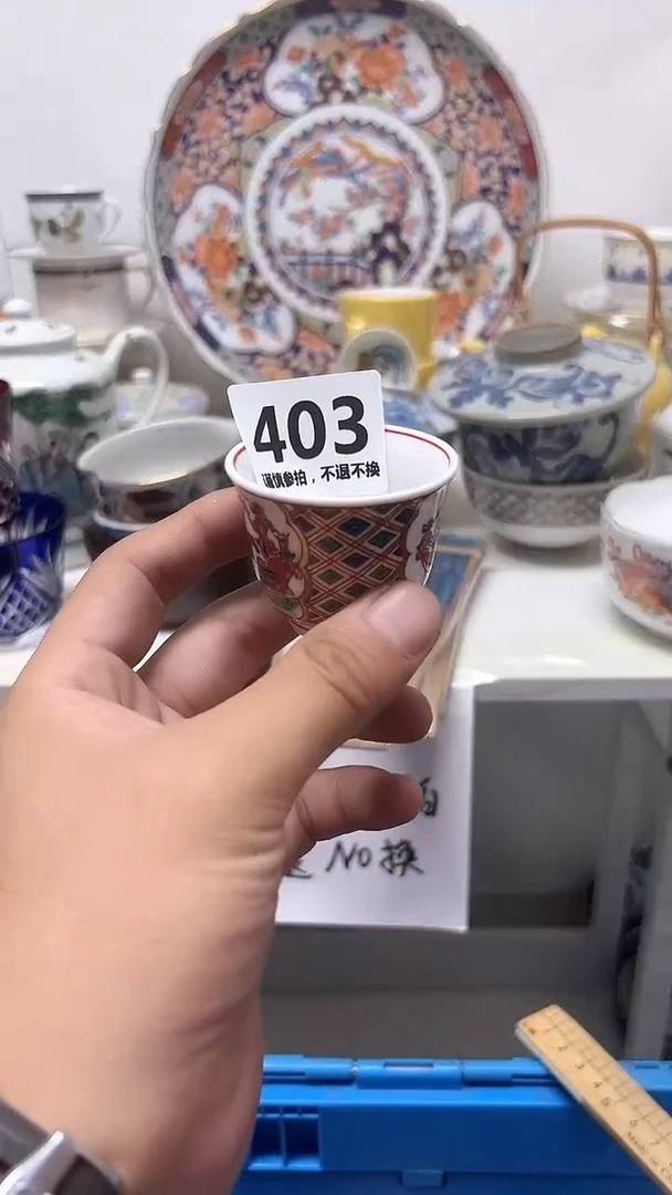 瓷片太****在403............