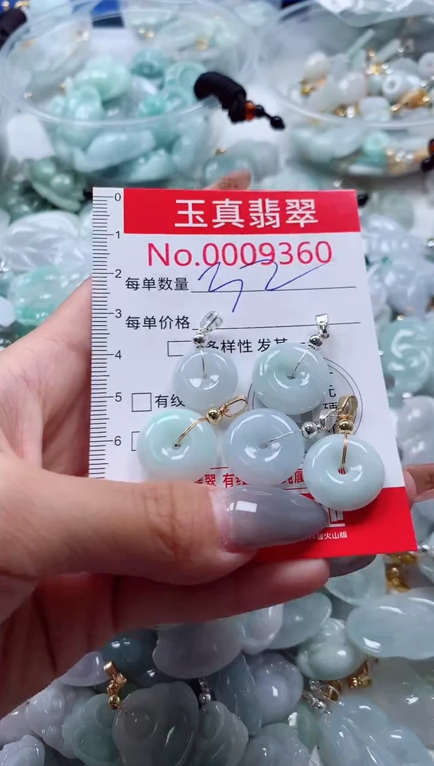 吊坠(不含链)未镶嵌翡翠9360