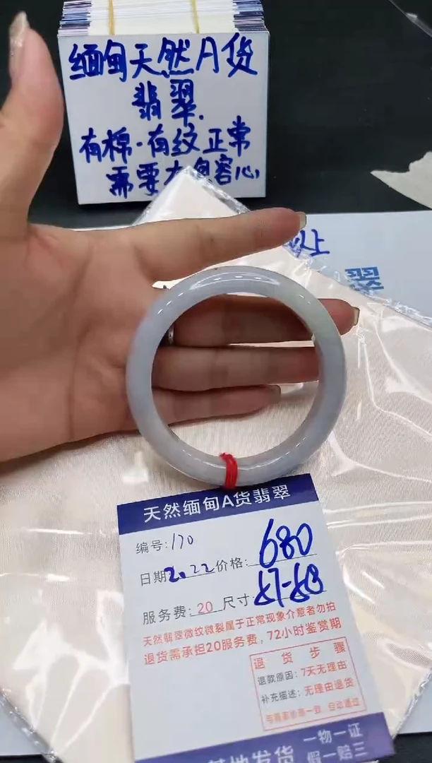 【闪购商品】翡翠手镯未镶嵌11111111