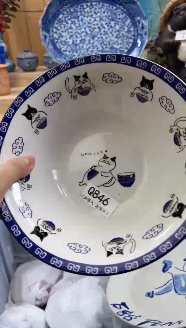 【闪购商品】瓷片846QQQQQQQQQQQQ