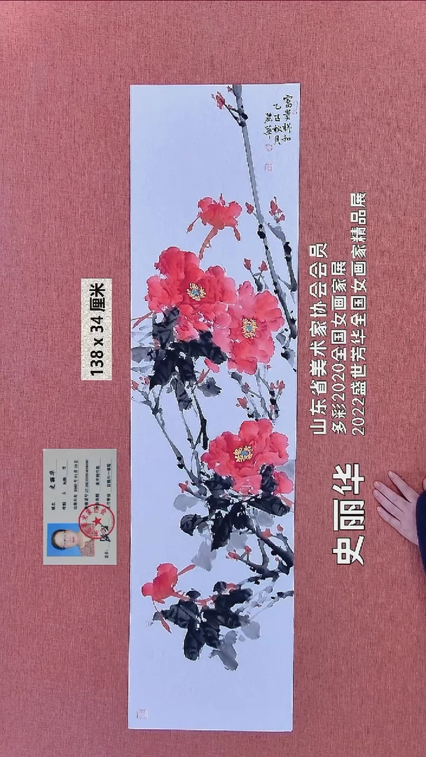 水彩290   史老师作品