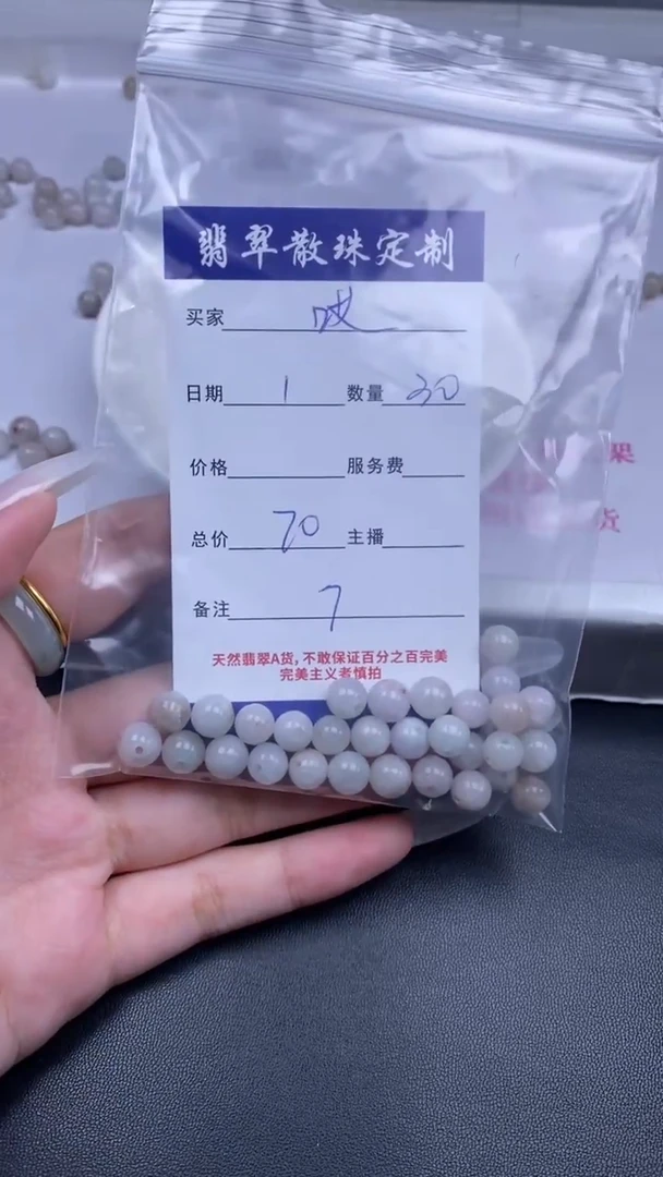颈饰未镶嵌翡翠哎***?翡翠散珠批发DIY